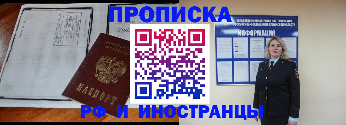 регистрация для дет. сада в Балаково